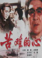 h观看